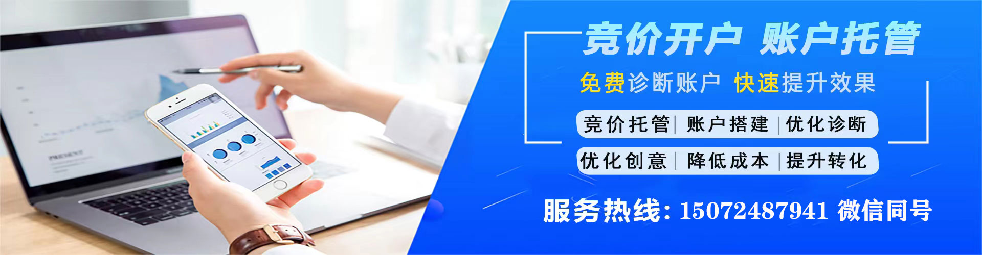 三元百度推广费用